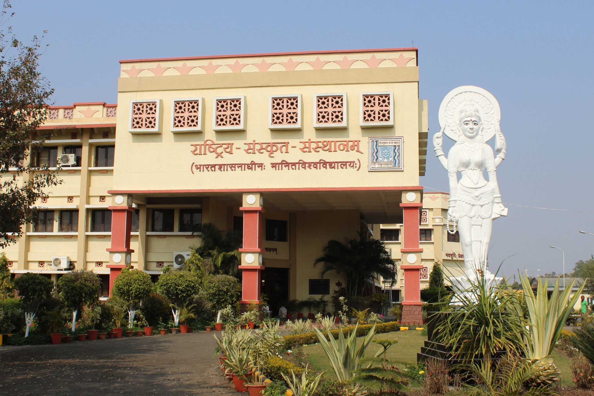 sanskrit digital library