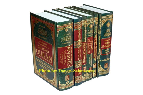 islamic e book library